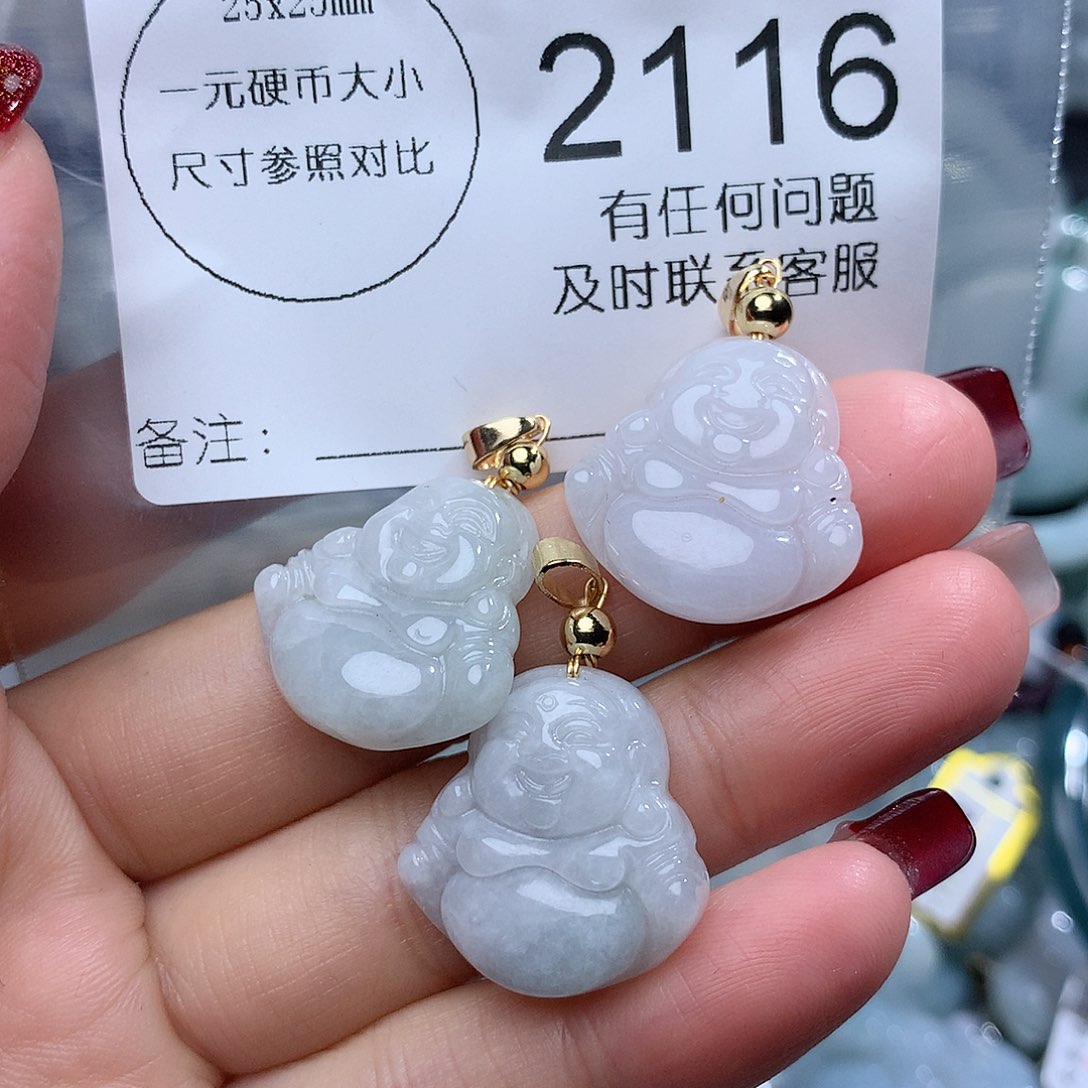 翡翠挂件未镶嵌2116。