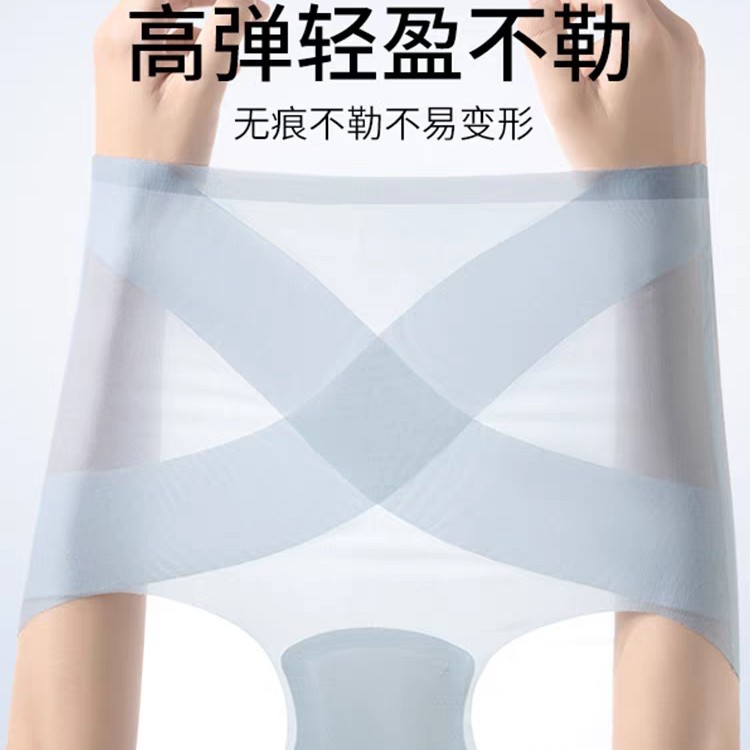 瑕疵款内衣聚拢调整冰丝高腰吊带裤袜无痕三角内裤背心