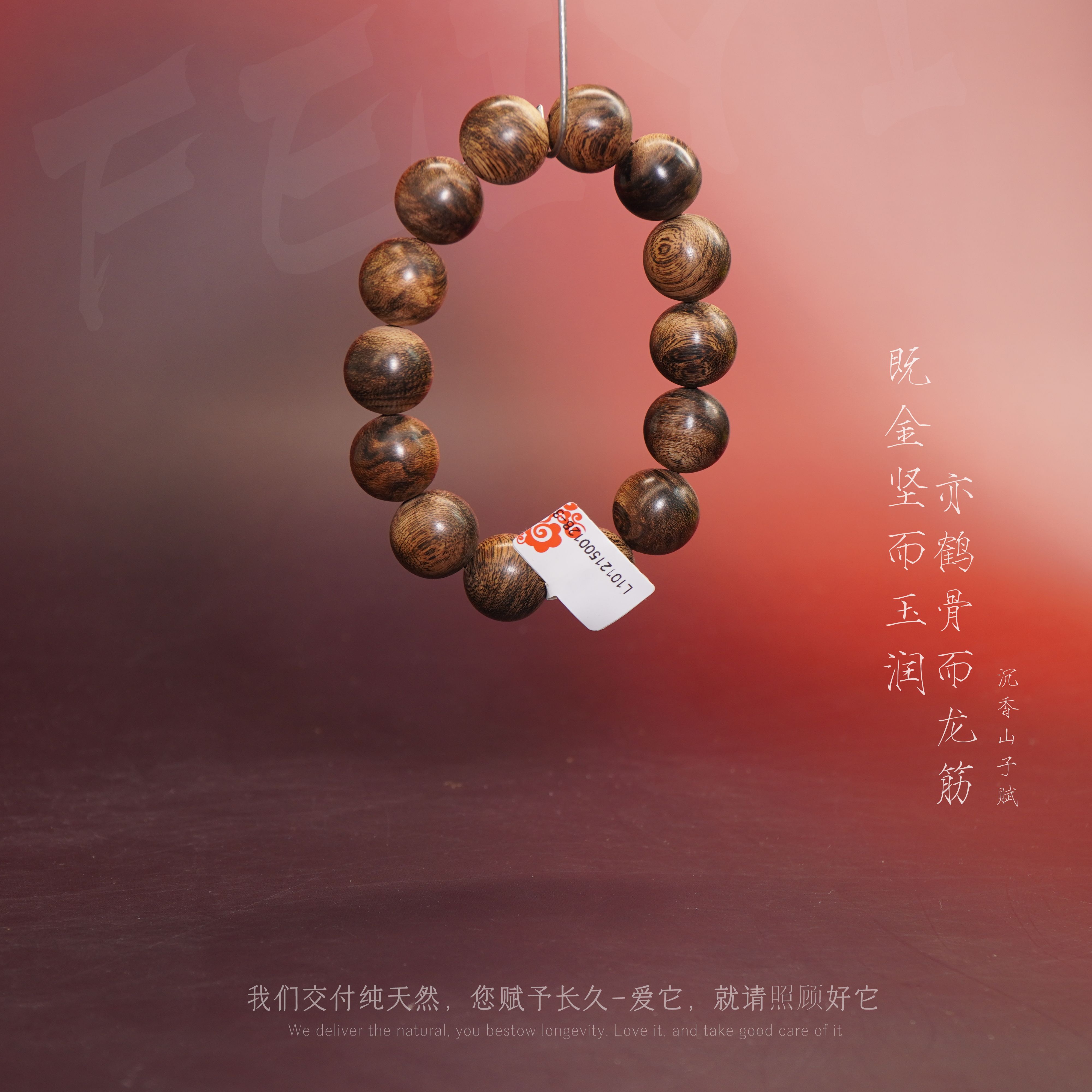 D68【芽庄白奇楠金奖虎斑纹满油单圈】16.6mm-33.2g-L10121500128-3