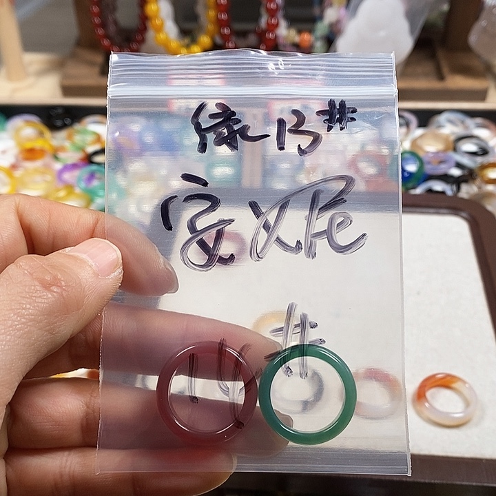 玛瑙/玉髓戒指未镶嵌安*