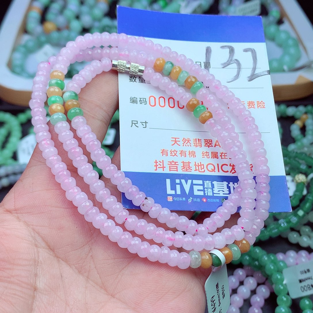 翡翠未镶嵌毛衣链