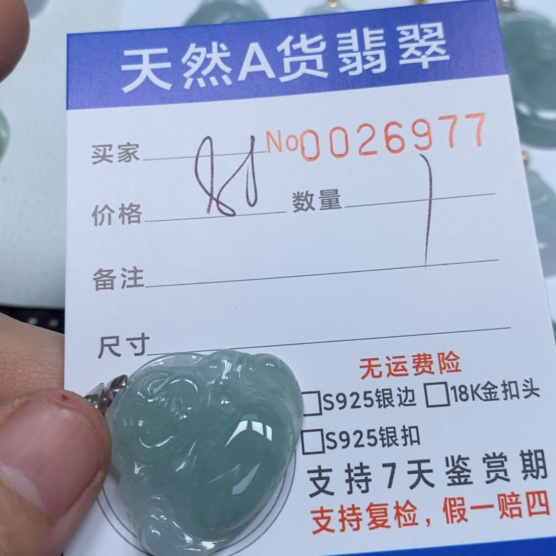 翡翠颈饰未镶嵌天然缅甸翡翠