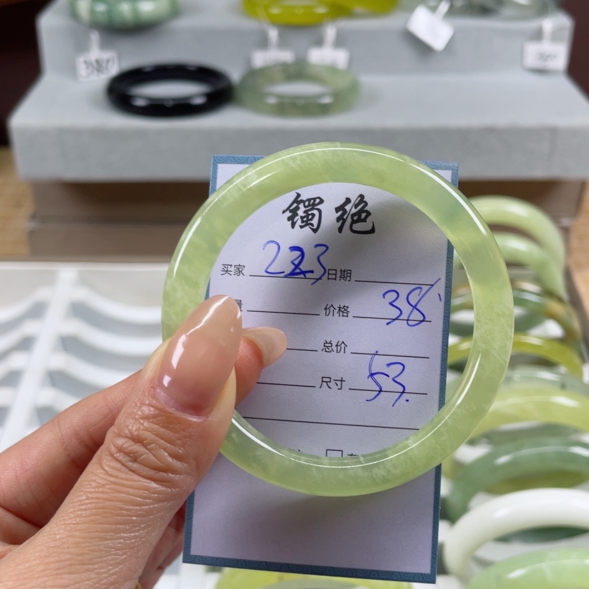 【闪购商品】蛇纹石玉手镯未镶嵌