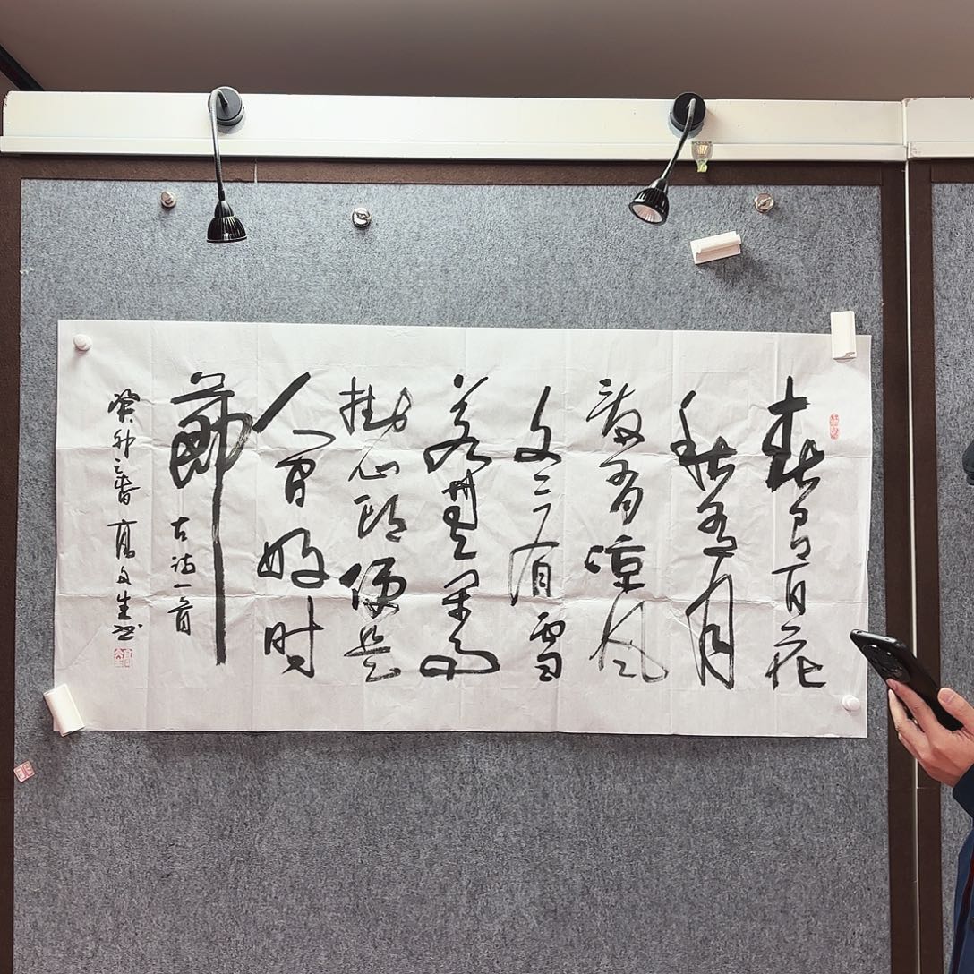 书法g'w's老师手绘作品