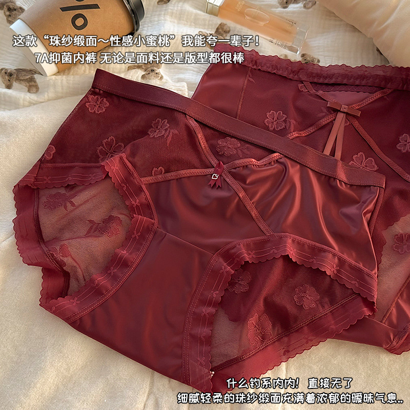 本命年结婚女士大码性感中高腰镂空蕾丝透气舒适三角内裤