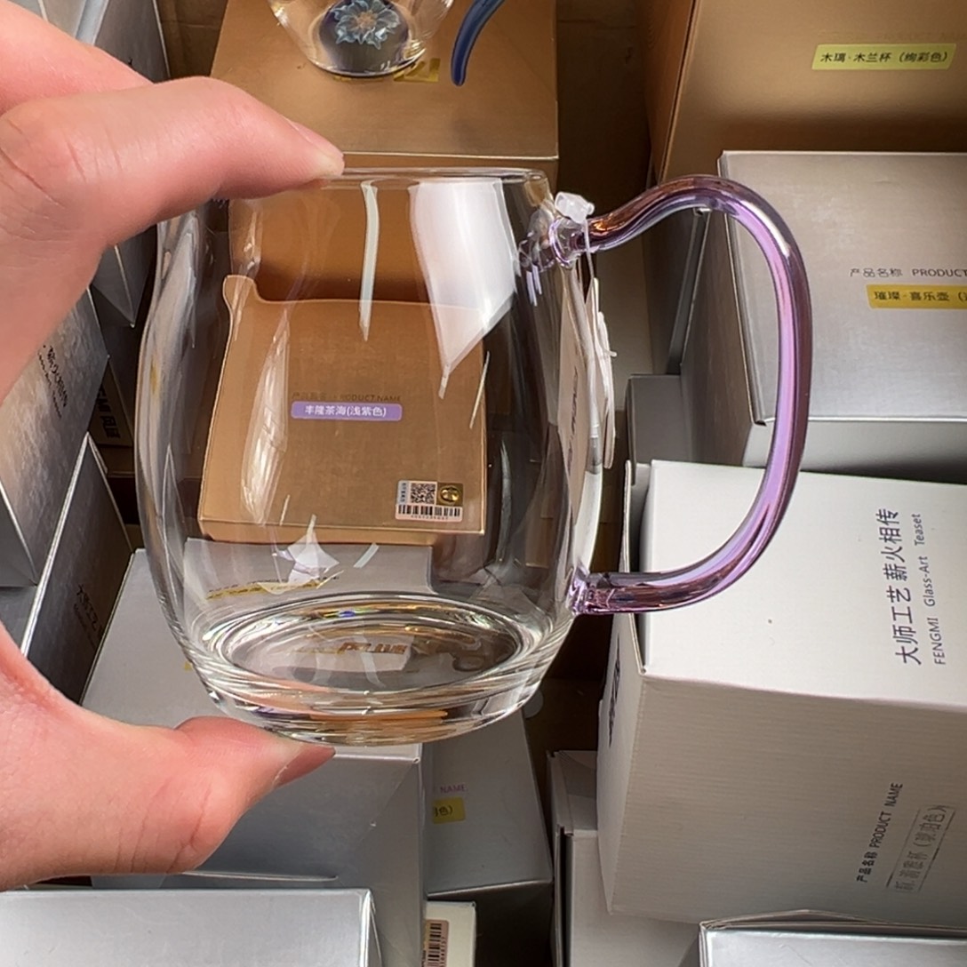 观语   紫色300ml公道杯