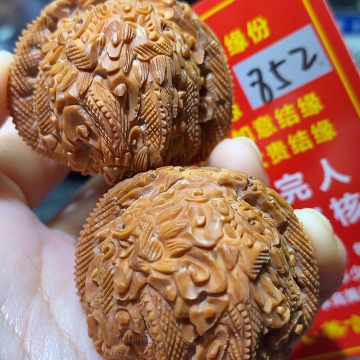 文玩核桃把件核桃核桃