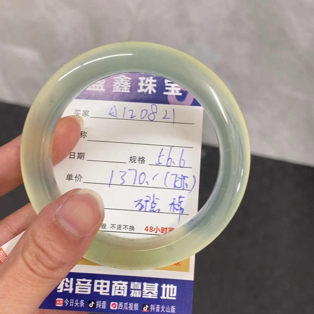 未镶嵌岫玉手镯夹*猫天然