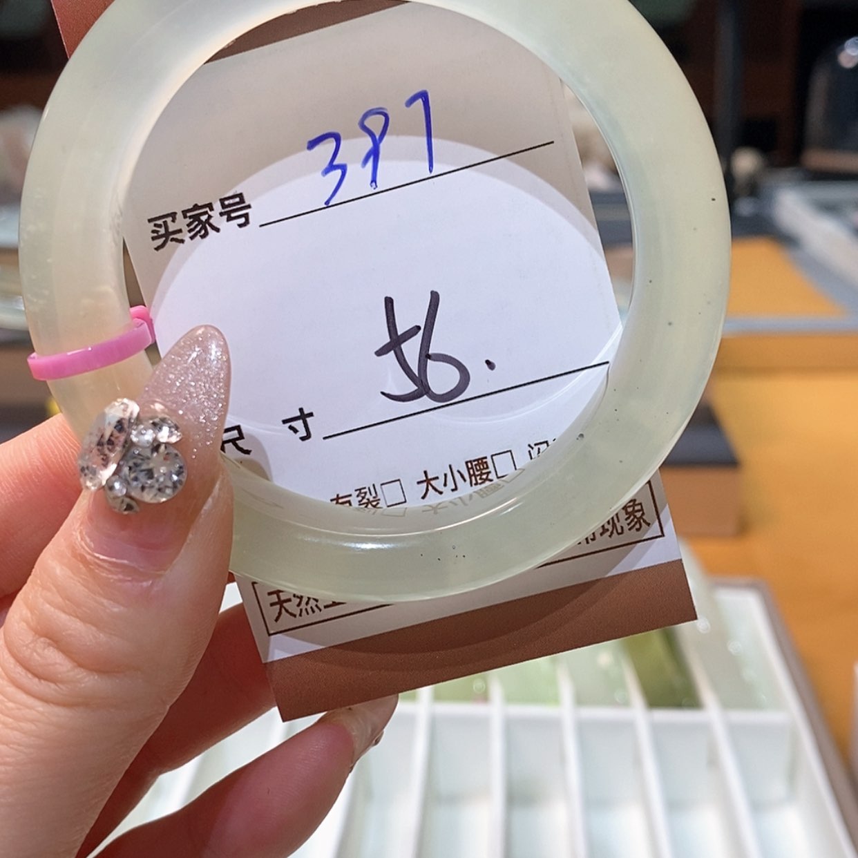 【闪购商品】蛇纹石玉手镯未镶嵌