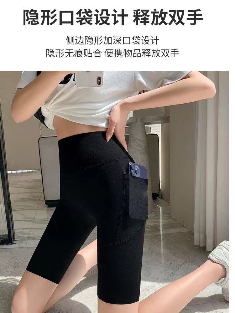 【五分口袋款】瑕疵款五分芭比裤