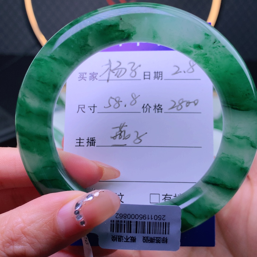 石英质玉手镯未镶嵌