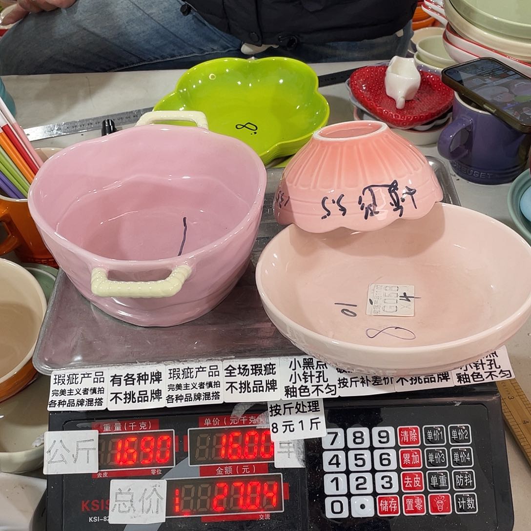 瓷片瑕疵陶瓷不挑品牌122