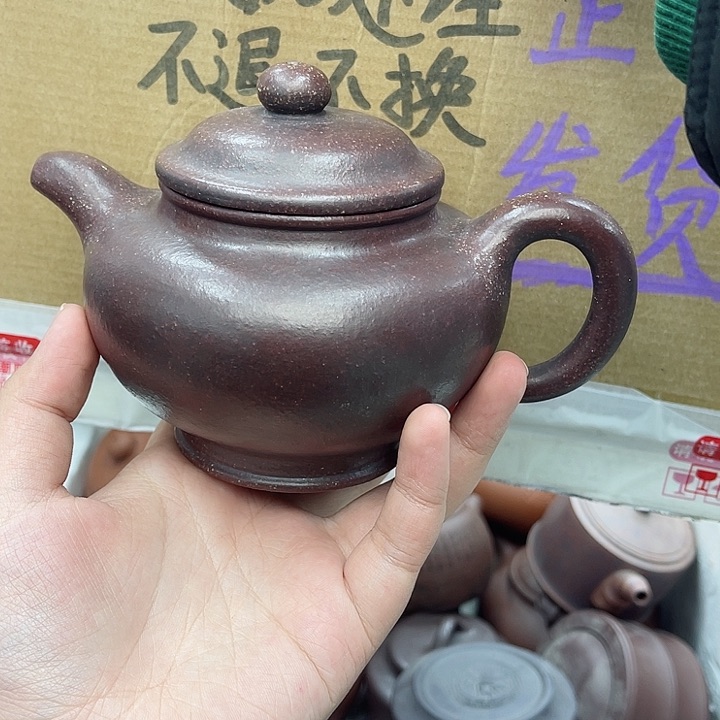 紫砂茶壶宜兴紫砂壶瑕疵