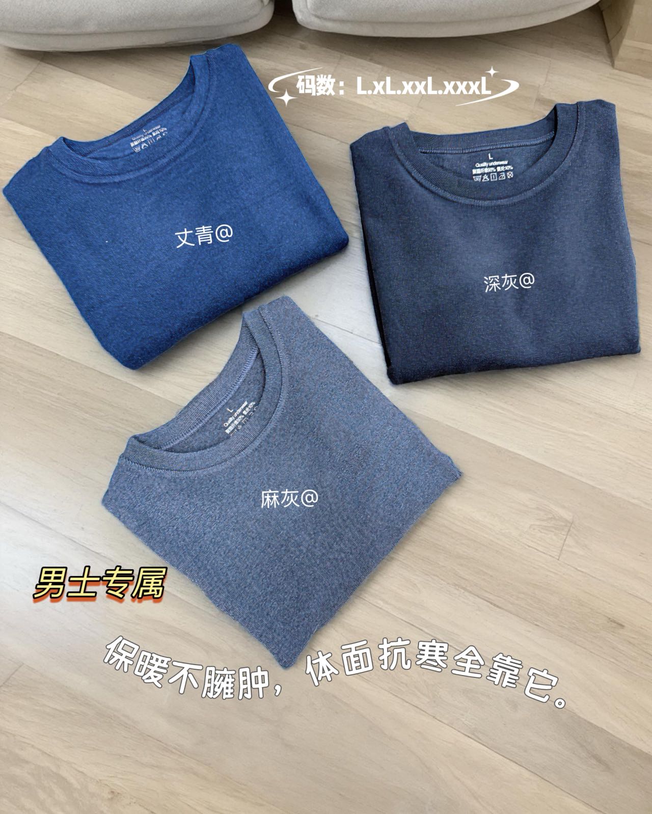 小薇家【男士】219040冬季新款羊绒圆领打底衫