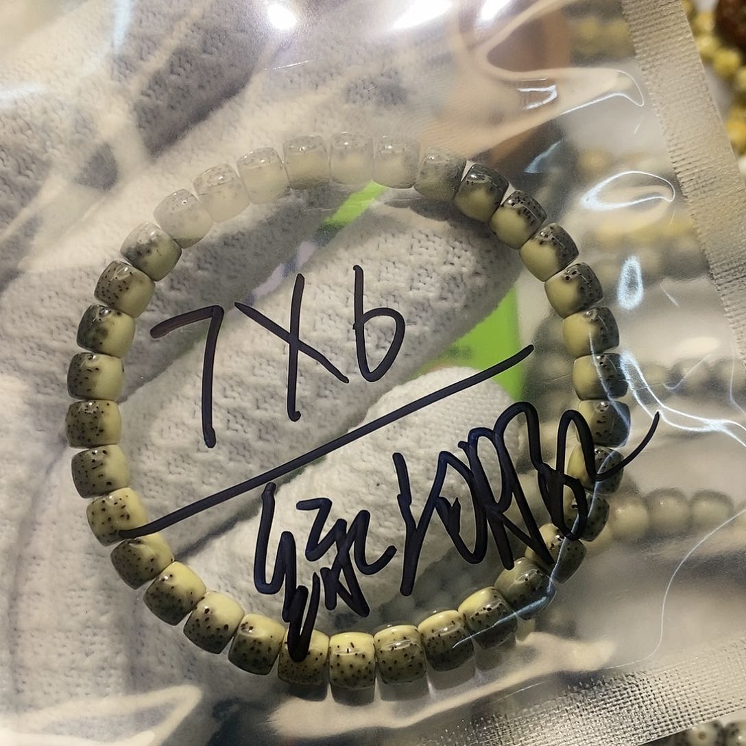 星月菩提手串老***鱼海南