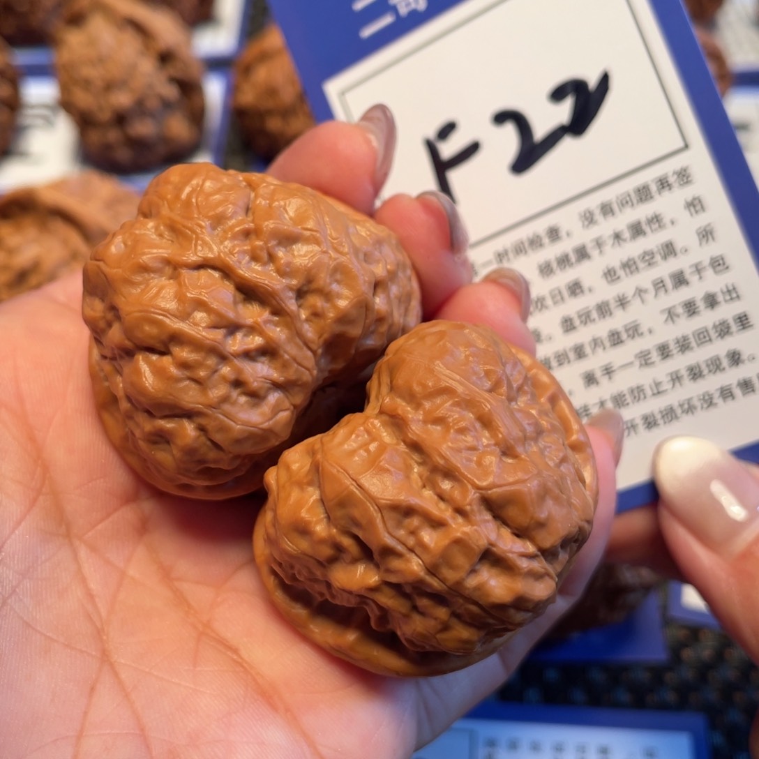 文玩核桃吊坠22号蛤蟆41