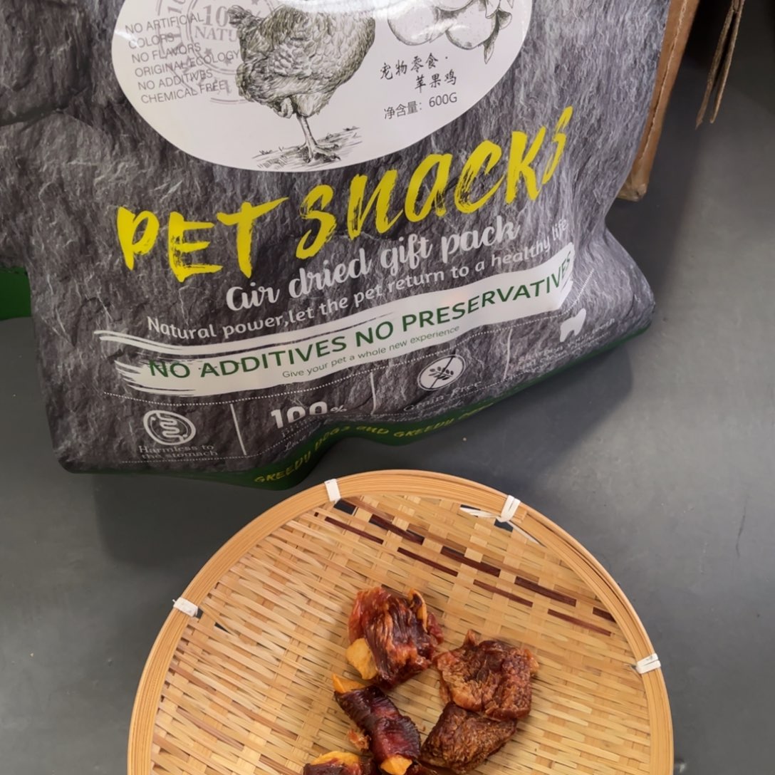 苹果鸡600g一包！！