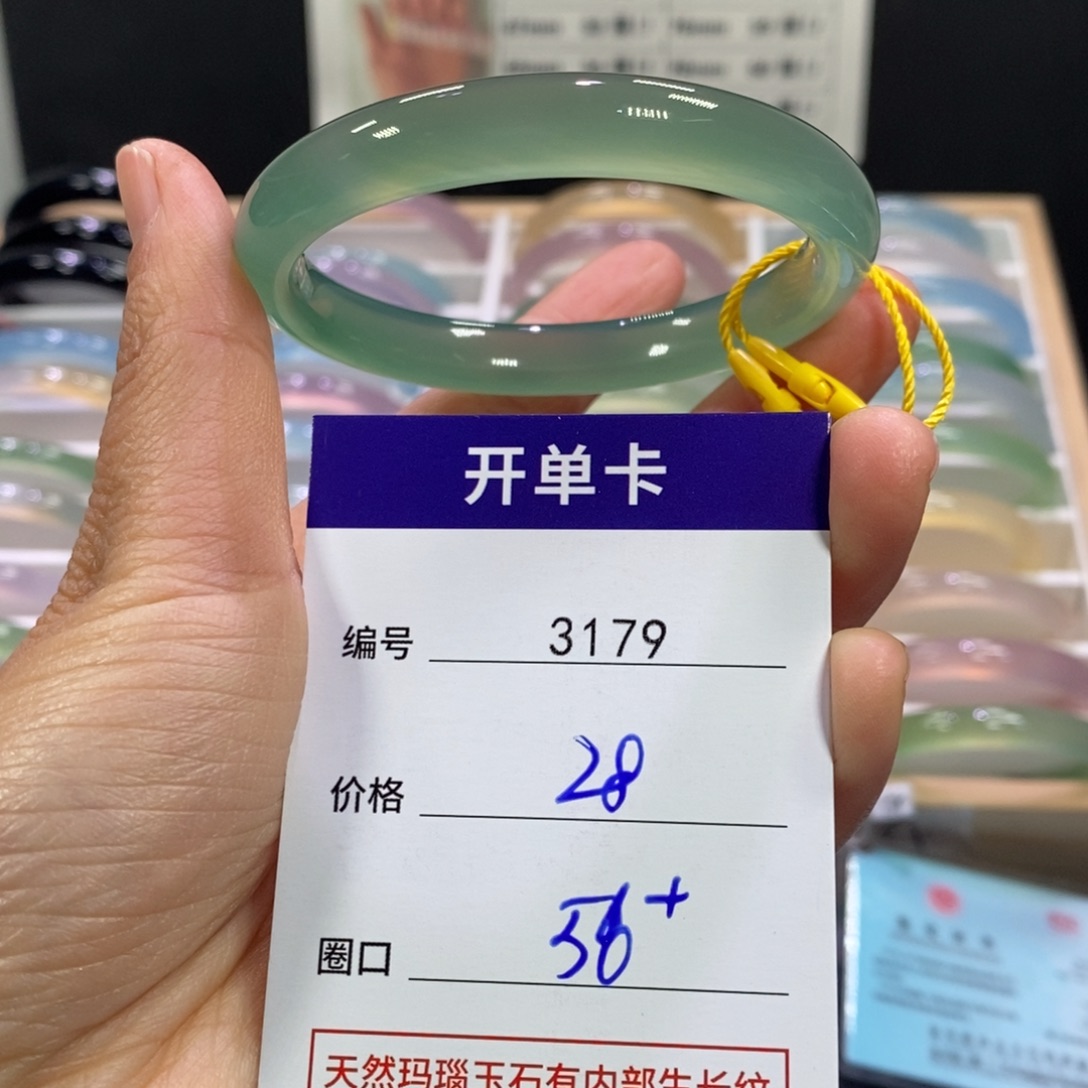 玛瑙/玉髓未镶嵌手镯3179