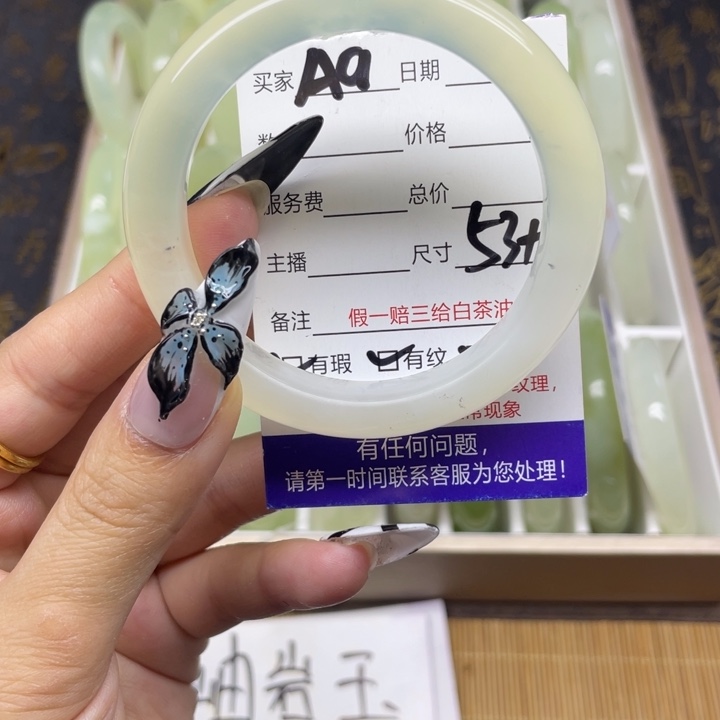 蛇纹石玉手镯未镶嵌9