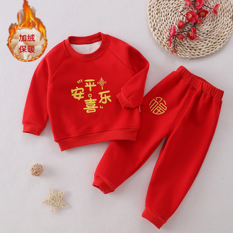 儿童卫衣保暖套装喜庆红色抓周服宝宝秋冬衣服加绒新款小童过年D