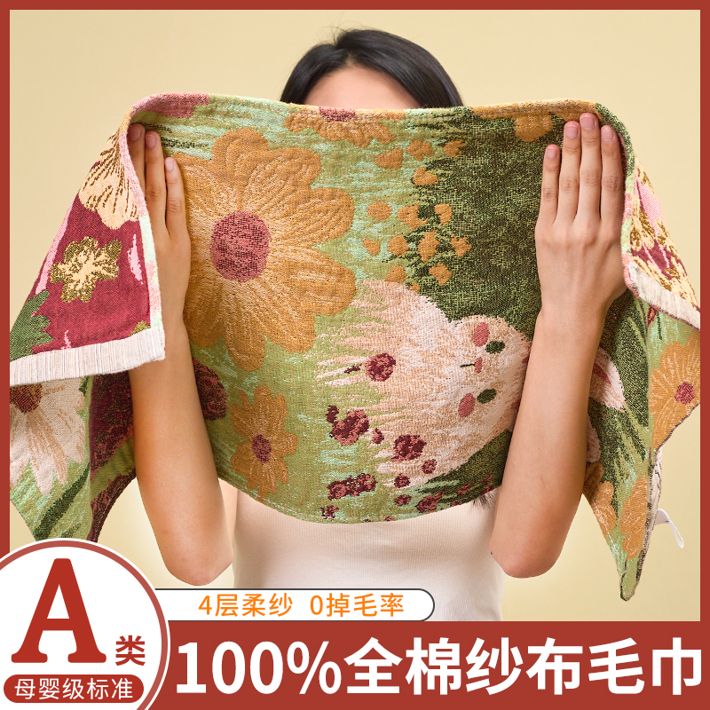 a类纯棉纱布毛巾吸水不掉毛大人儿童洗澡巾面巾新款全棉洗脸专用