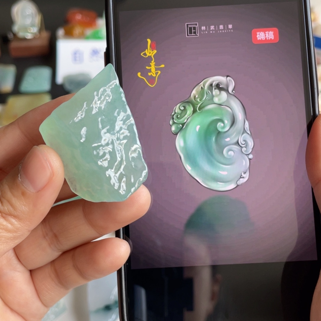 定制翡翠未镶嵌包工