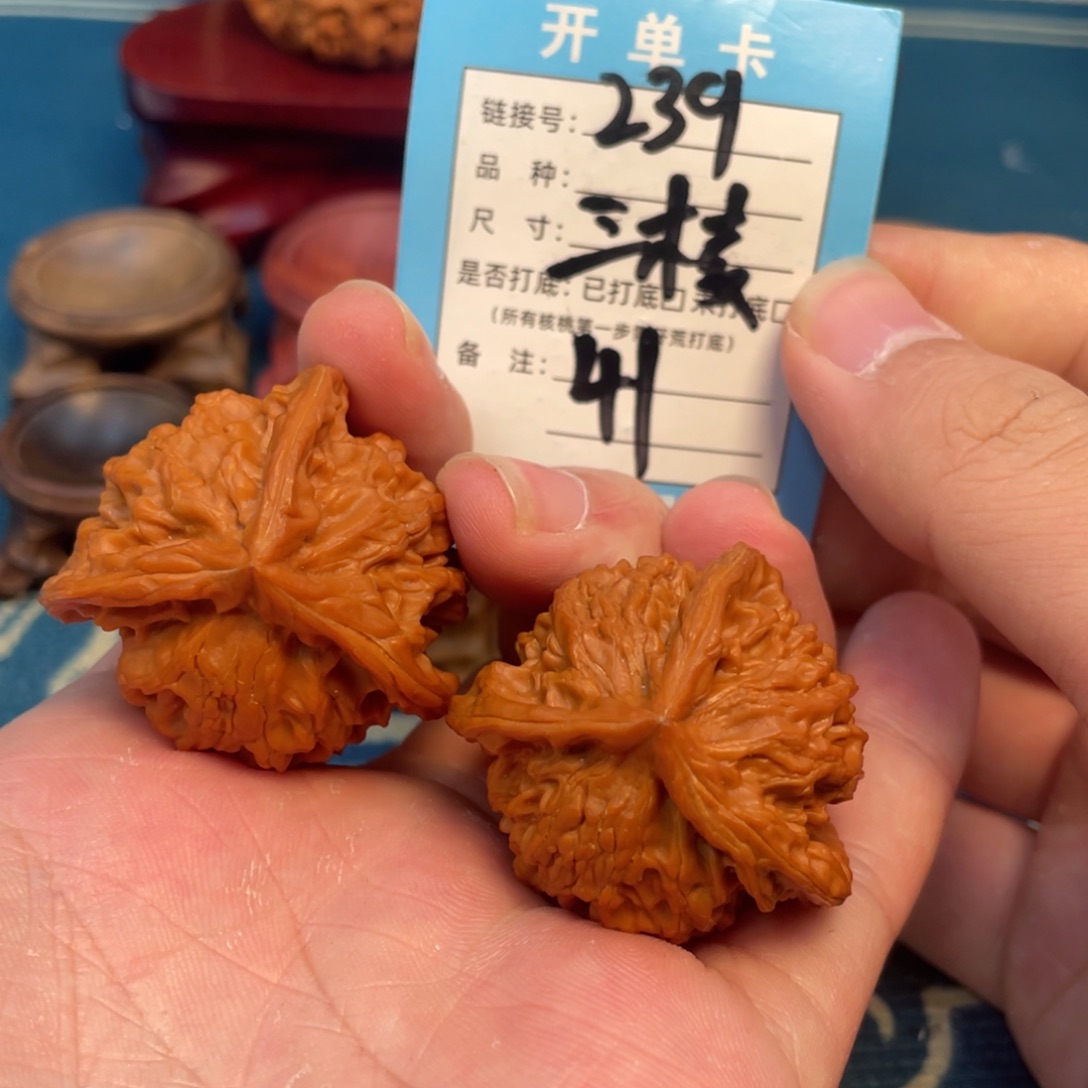 吊坠文玩核桃核桃