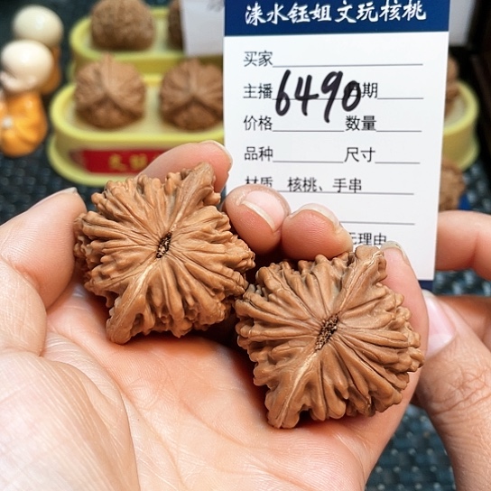 文玩核桃把件43全品汉高楼6490