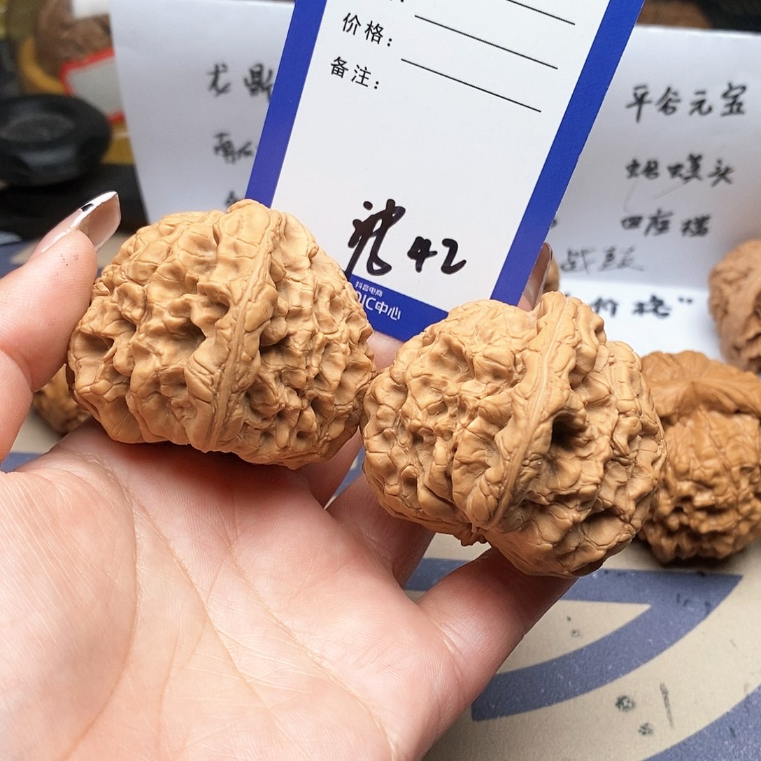 【闪购商品】文玩核桃把件三*°文玩核桃把件42