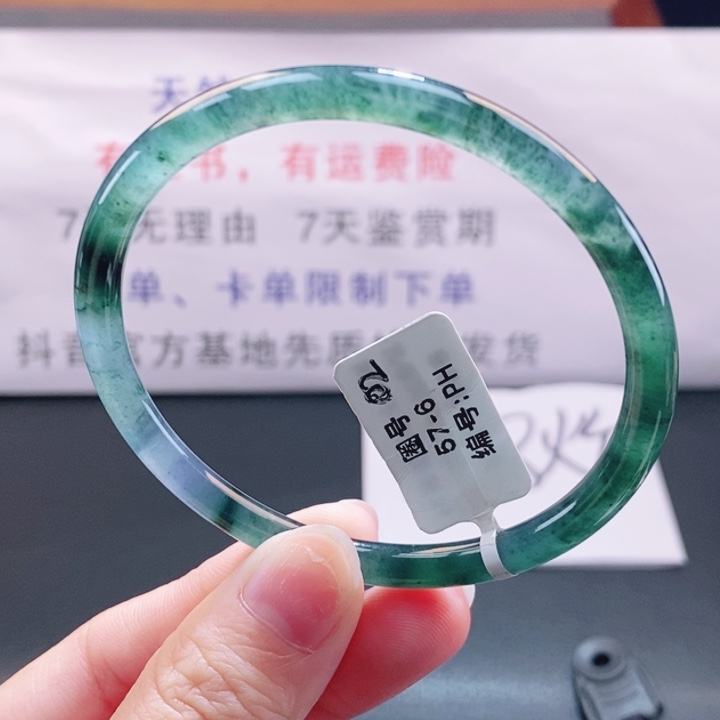 翡翠未镶嵌手镯翡翠手镯42
