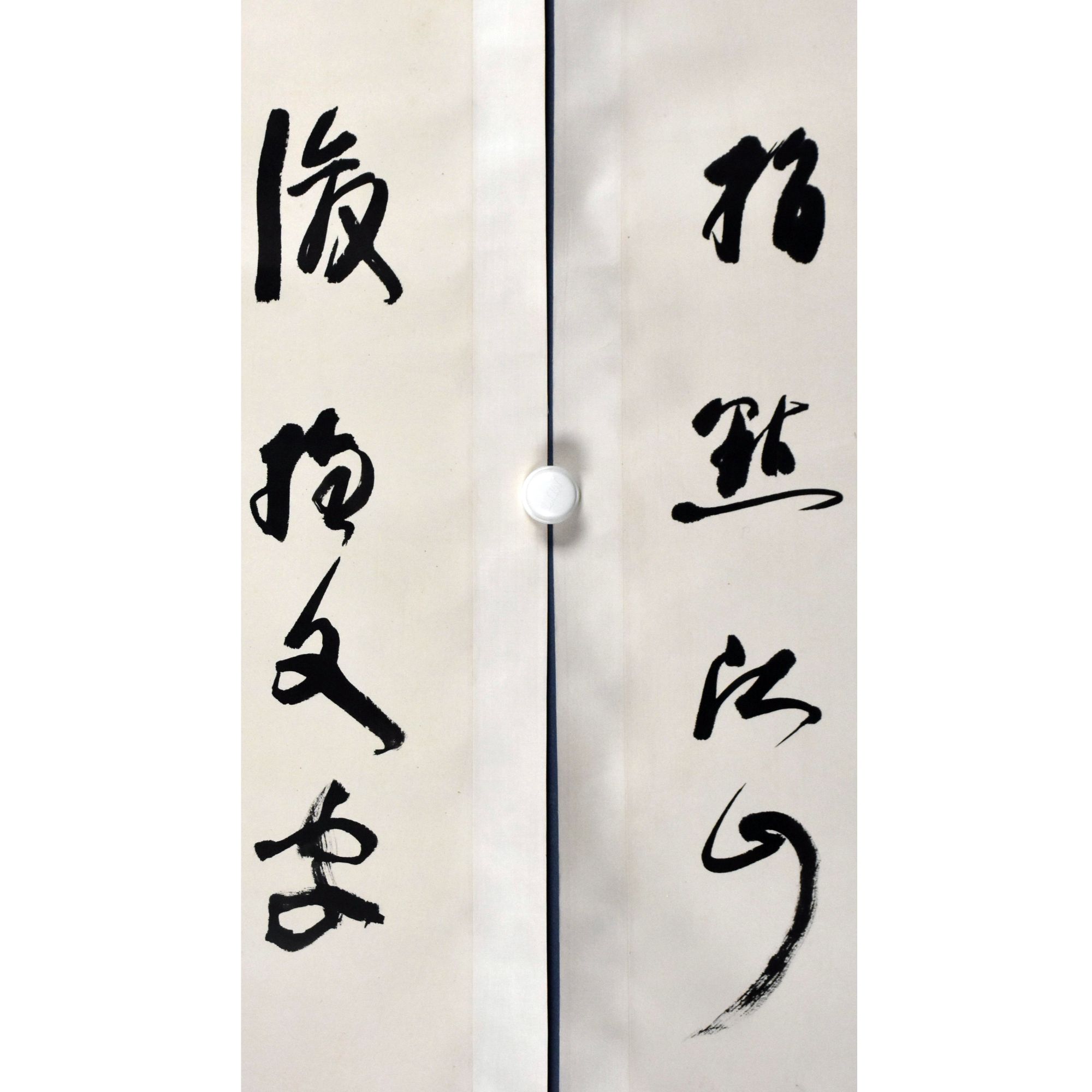 HM8204 书法 69×19cm×2 纸本立轴 1.2*2平尺