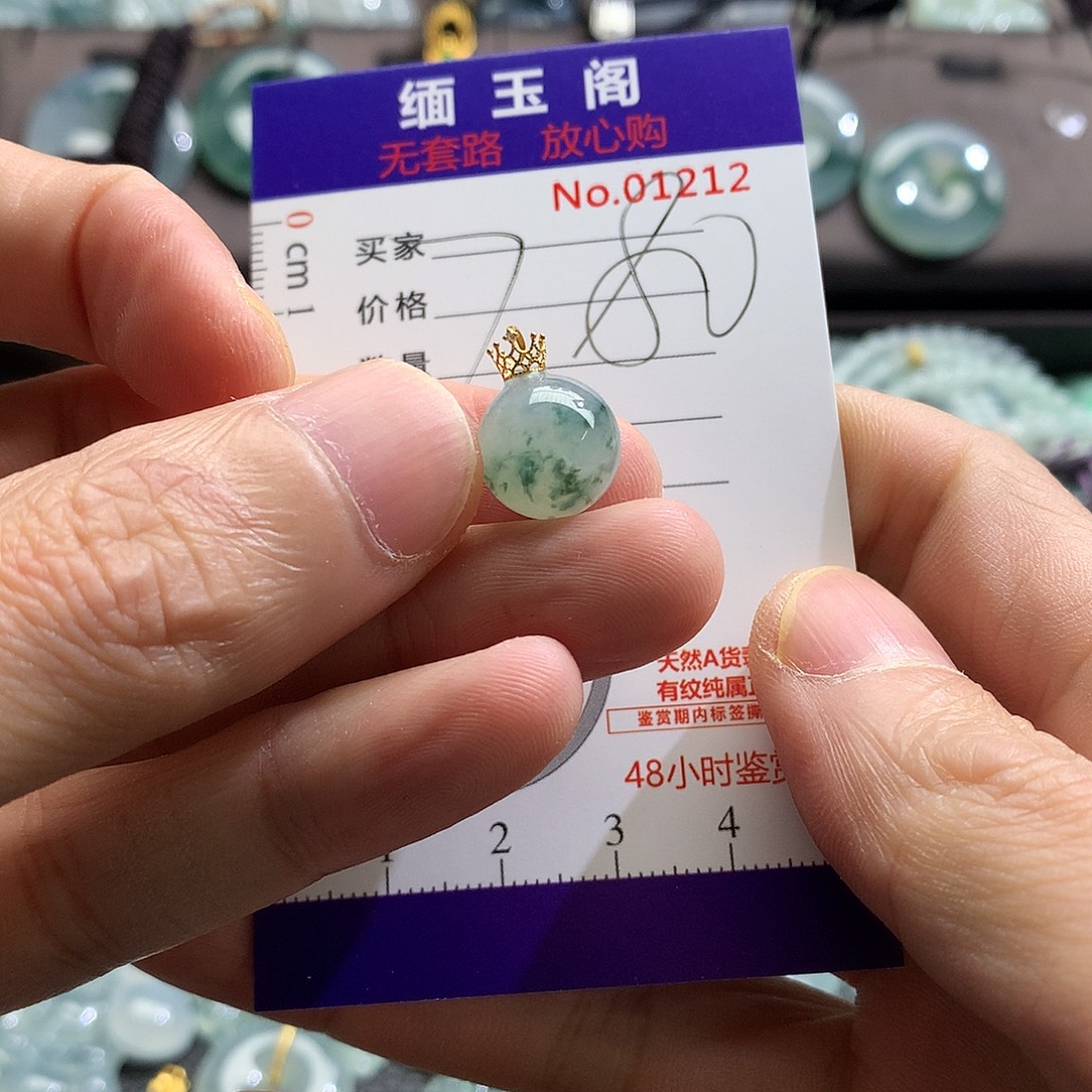 翡翠未镶嵌颈饰吊坠