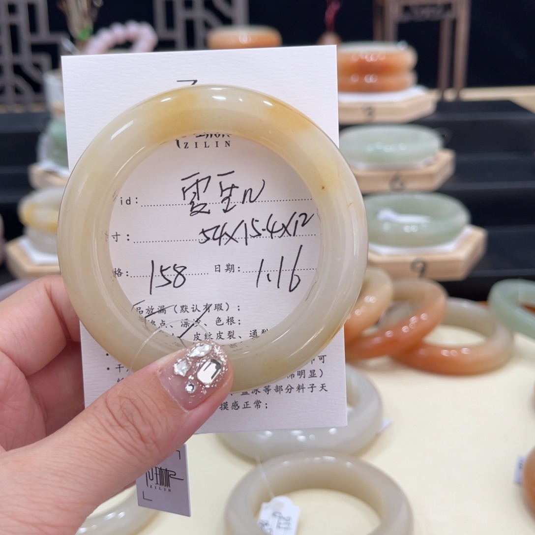 石英质玉手镯未镶嵌雯*儿