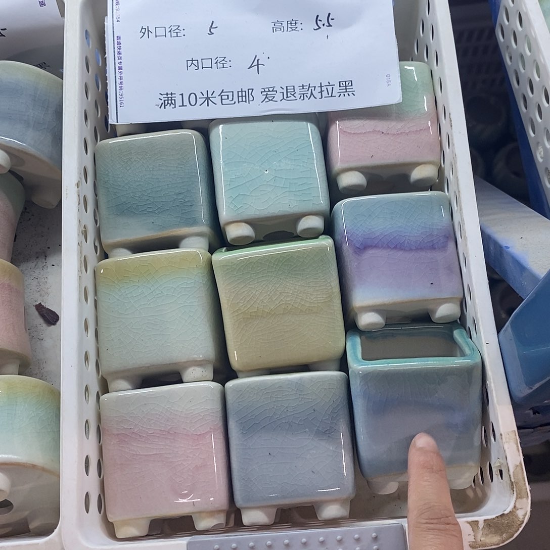 「满9.9米包邮」随机3个