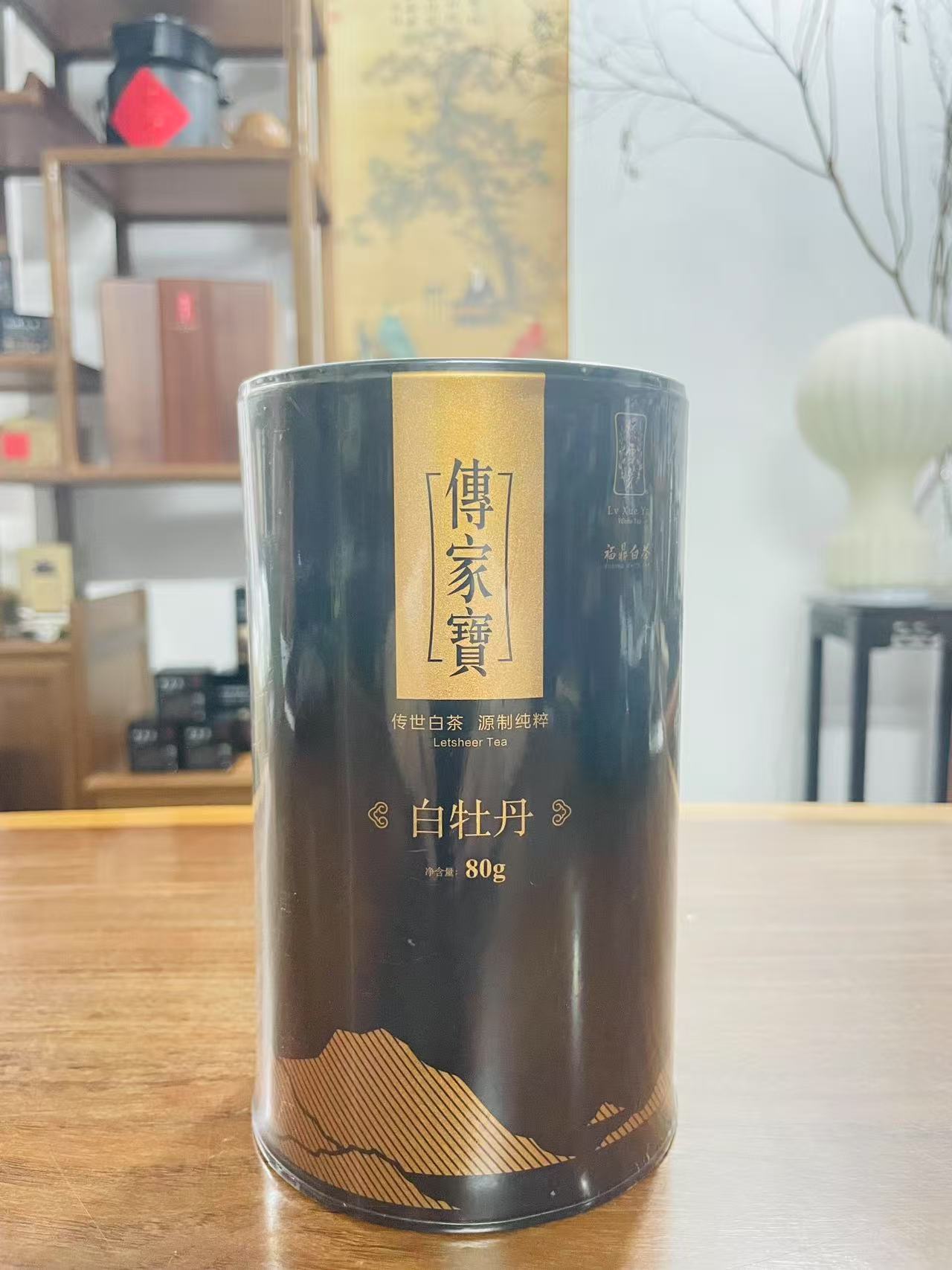 【绿雪芽】传家宝2020年一级白牡丹80克/罐