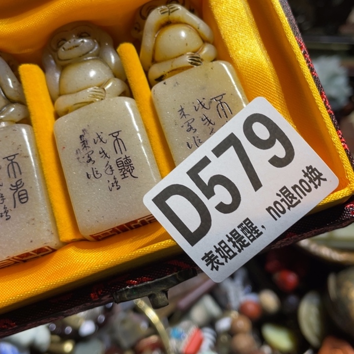 东***戈陶瓷表姐直播所见所得