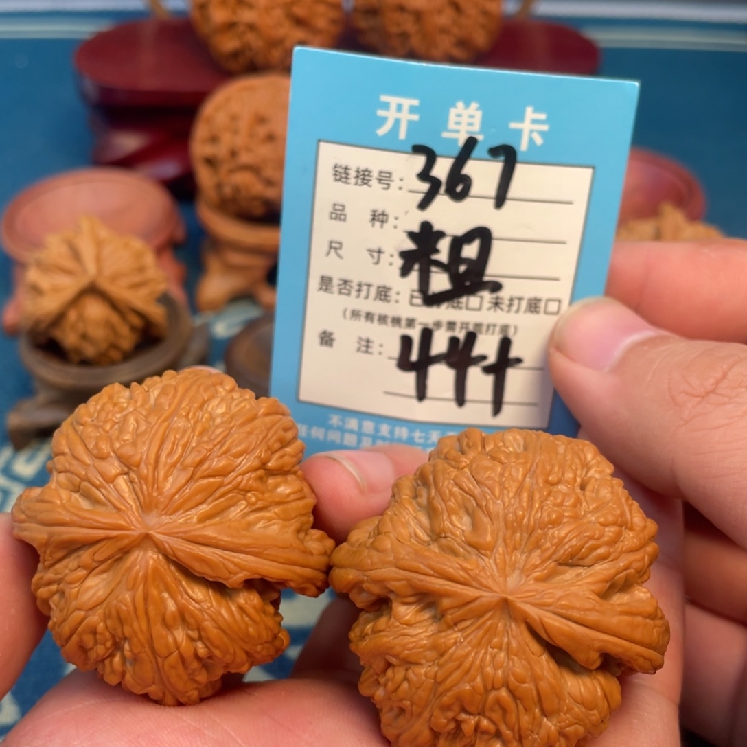 文玩核桃吊坠核桃