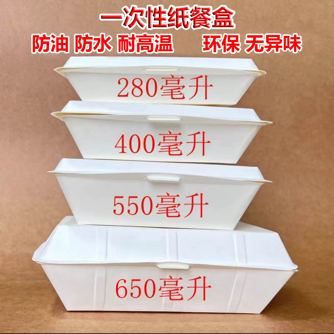 生蚝烧烤打包盒一次性食品级防油烧烤盒一次性外卖带盖快餐盒
