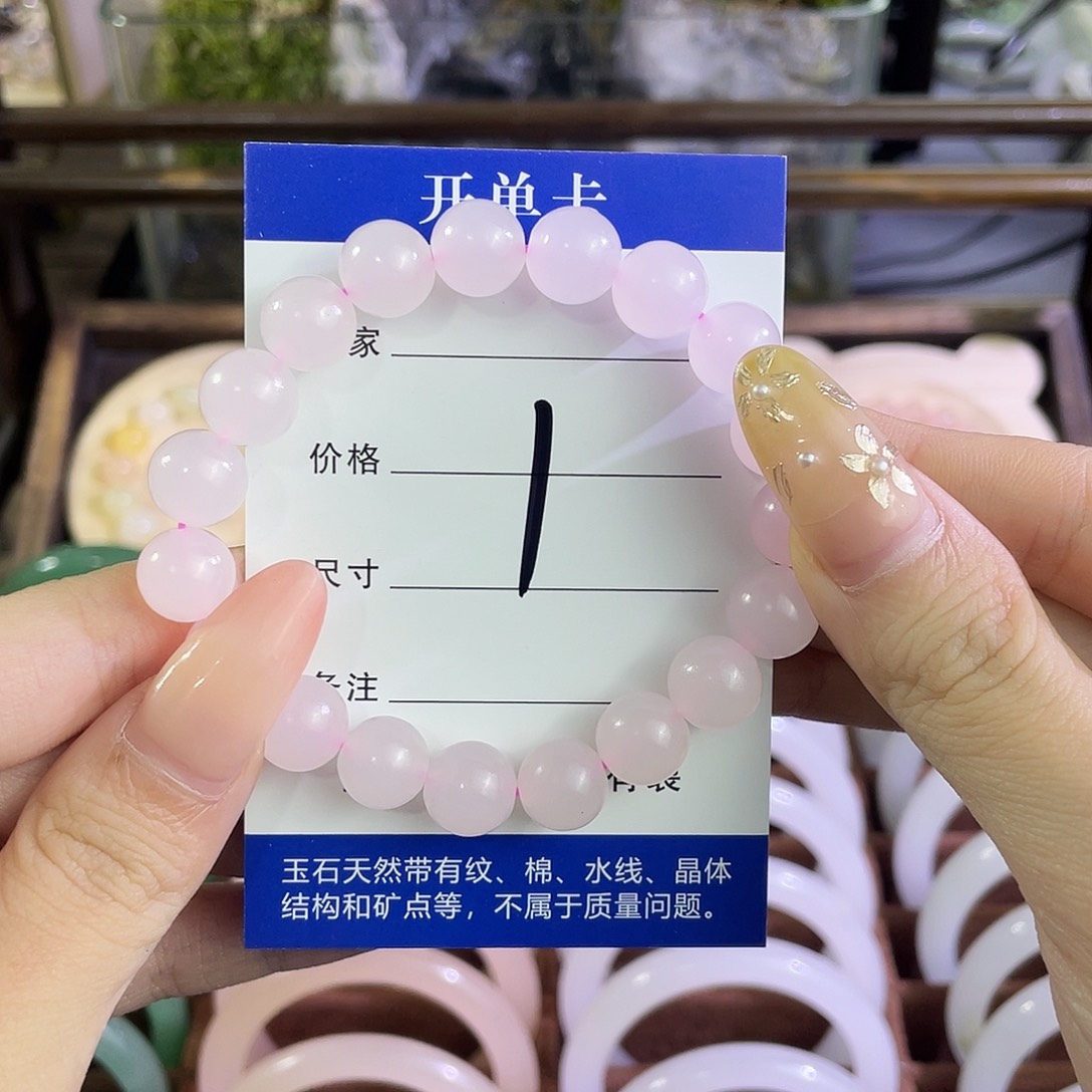 小***~手镯玛瑙/玉髓未镶嵌