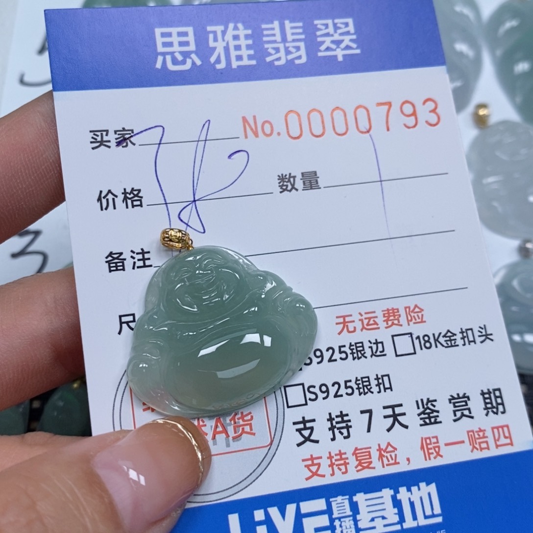 翡翠颈饰未镶嵌小*姐天然缅甸翡翠