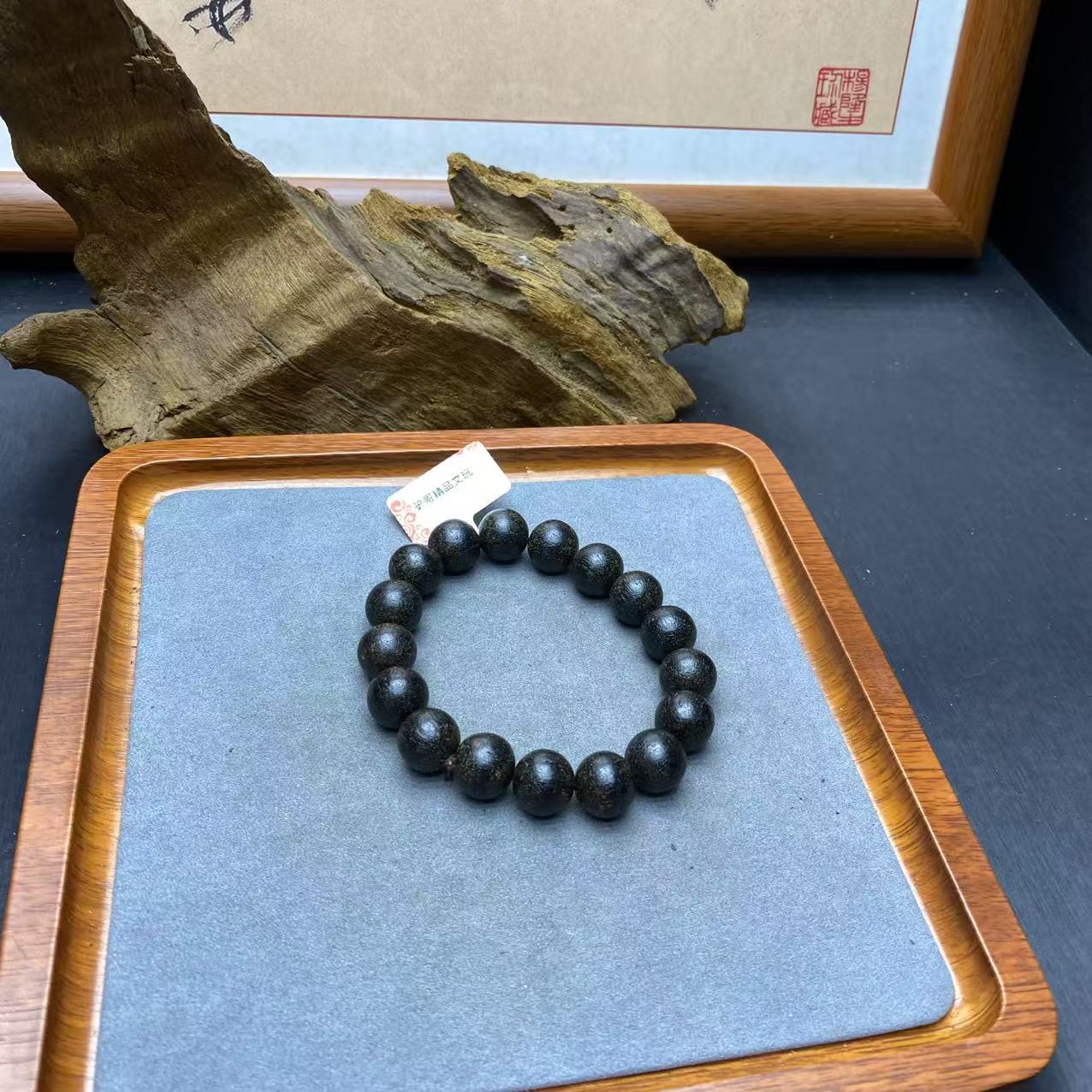 2067号文玩成品手串