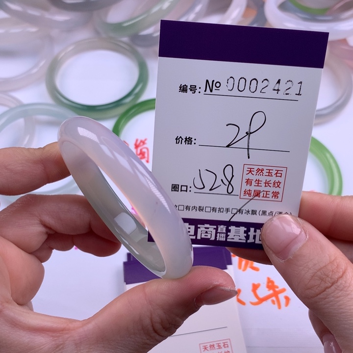 玛瑙/玉髓手镯未镶嵌2421