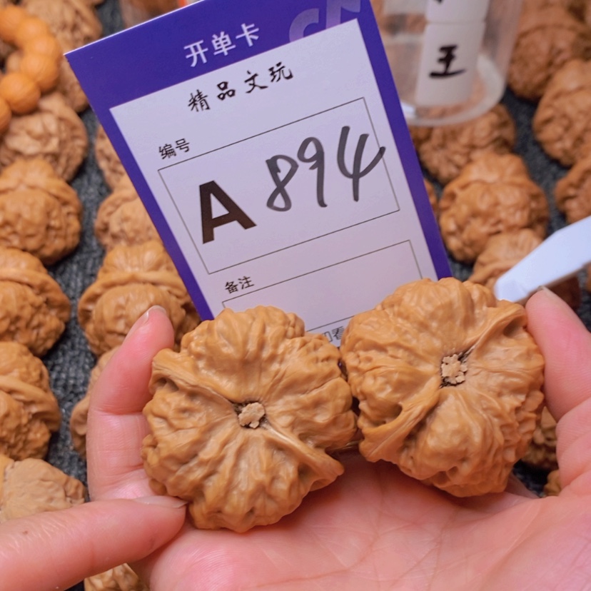 【闪购商品】桃核吊坠果**爸你在我心中最美好