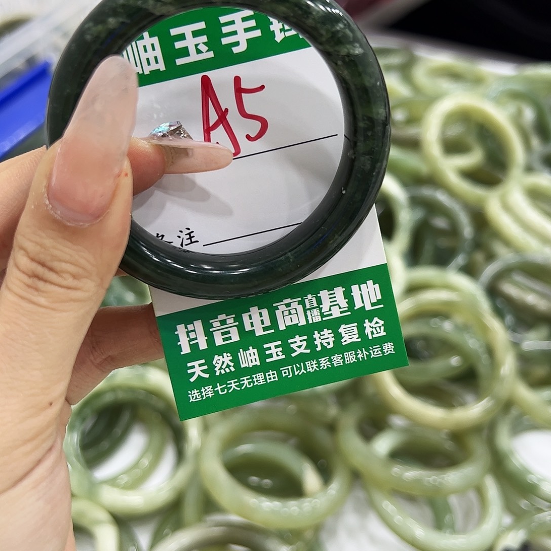 不***色岫玉银S925镶嵌手镯