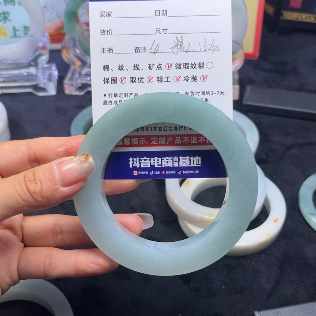 红***定制翡翠未镶嵌手镯手镯