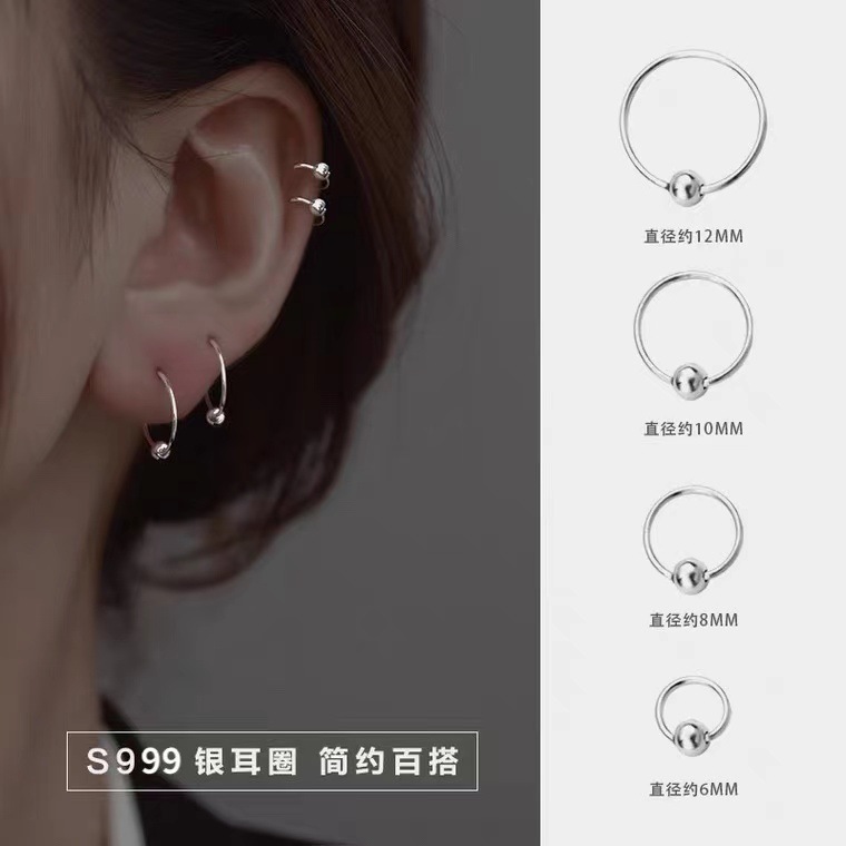 足银耳饰 s999纯银银珠素圈耳环女百搭简约素款耳钉小众韩系耳饰