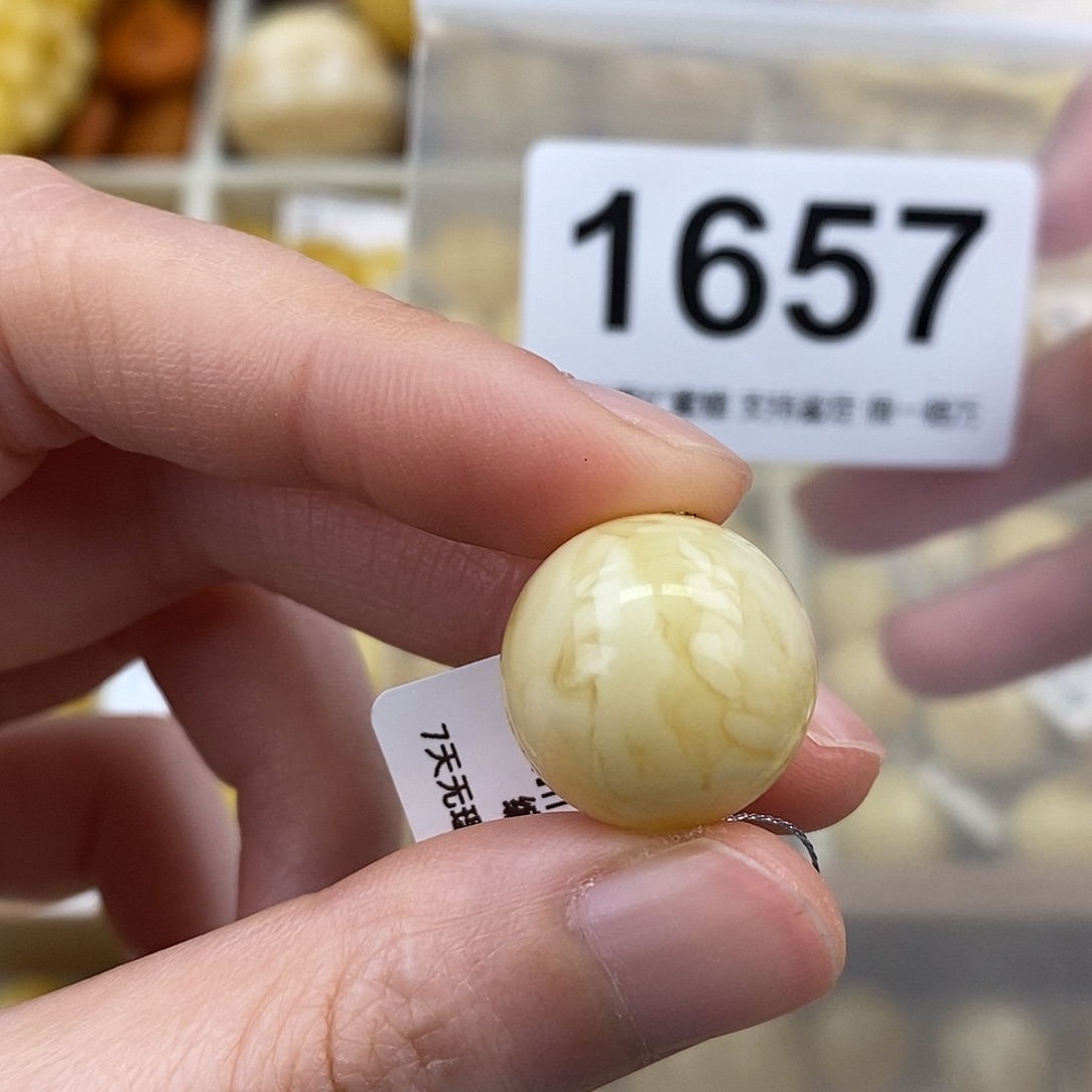 蜜蜡未镶嵌珠宝奇石17.2