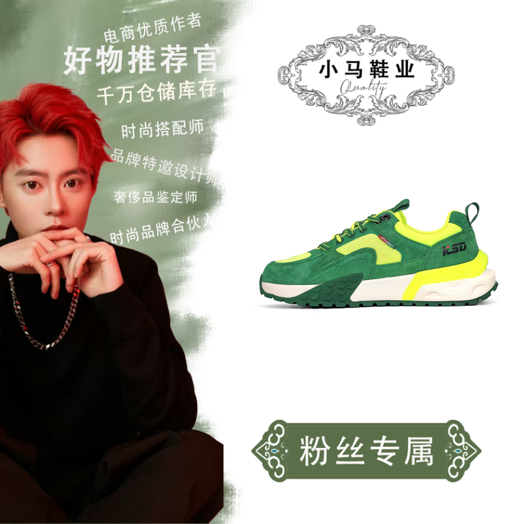 KSD23168休闲运动鞋