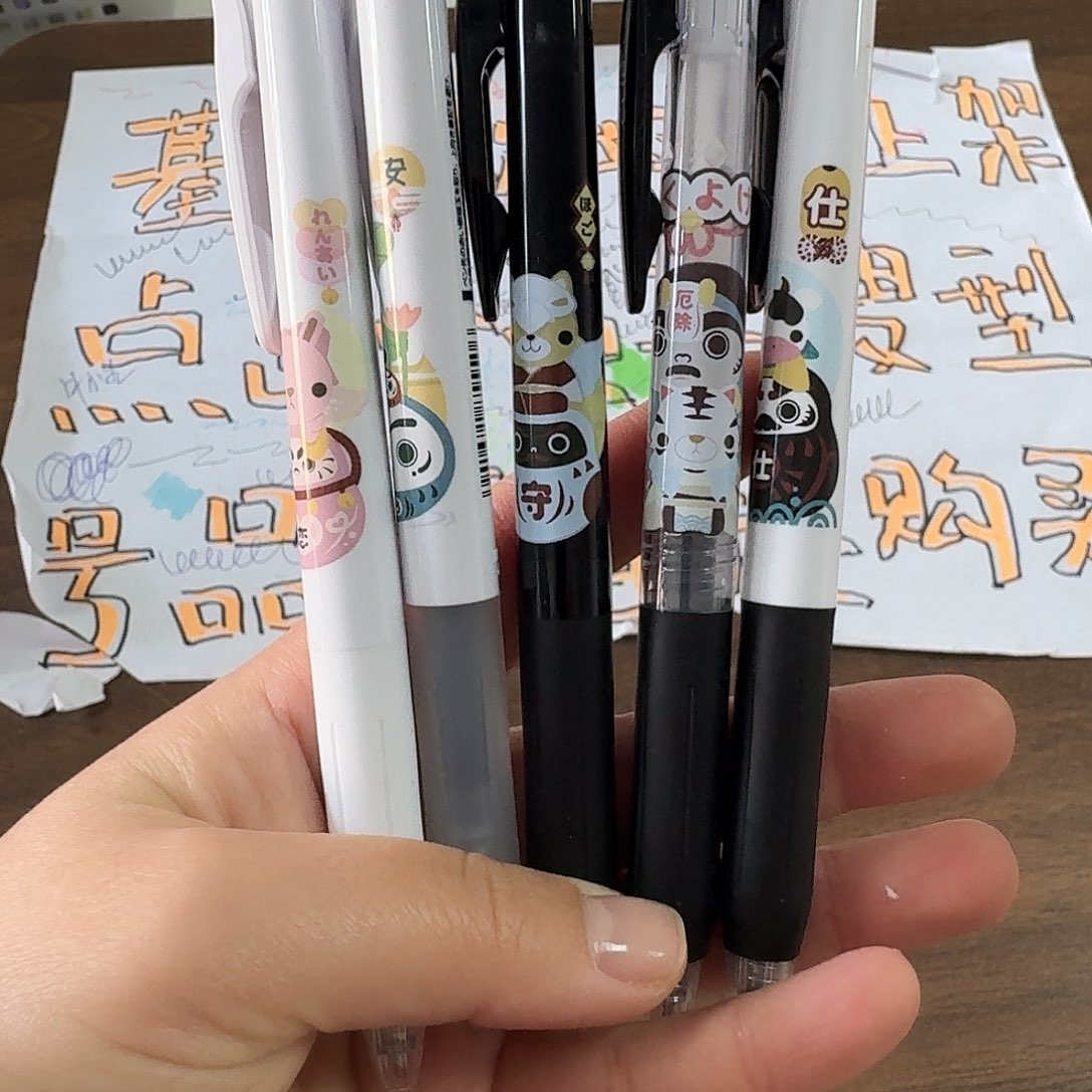 斑马许愿达摩五只各一中性笔