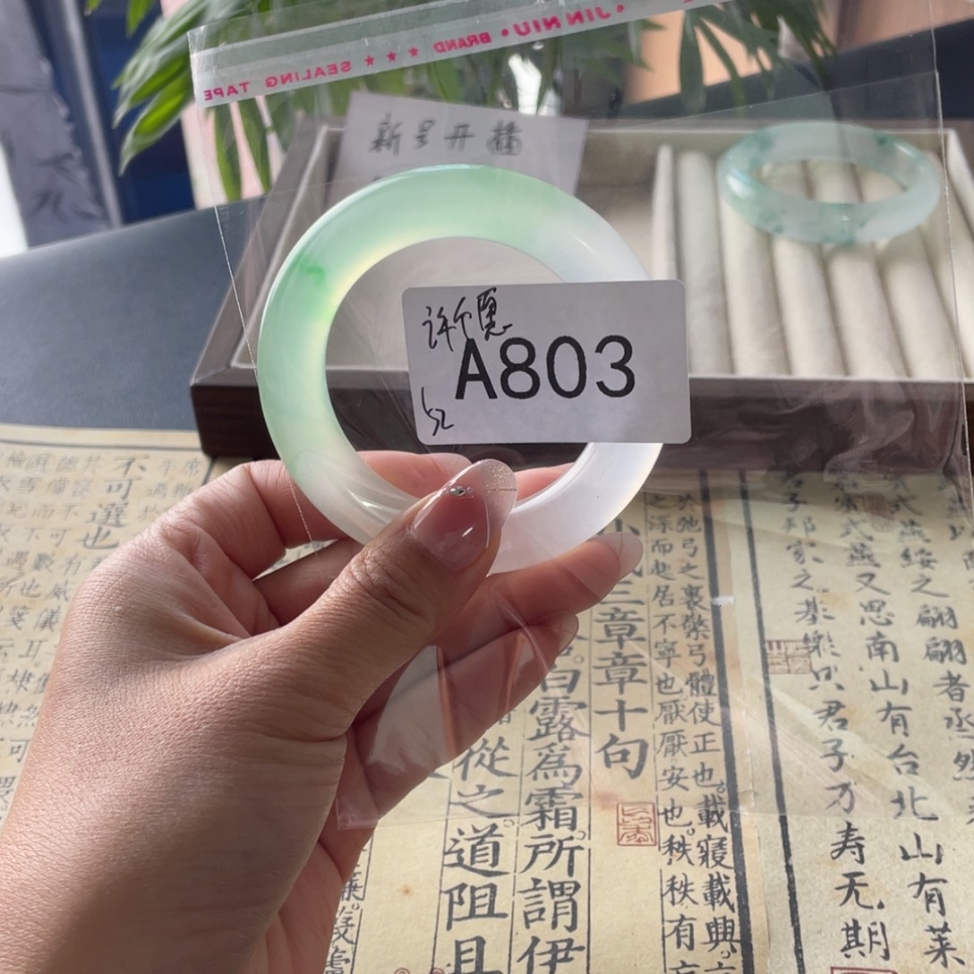 许***愿直播间一物一拍饰803